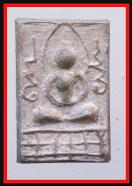 หลวงปู่ศุขวัดปากคลองมะขามเฒ่า(4460)